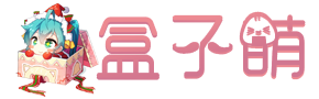 资源秘境
